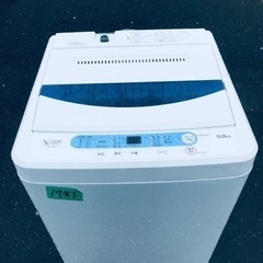 パナソニック 全自動洗濯機 5.0kg NA-F50B9 H30-07