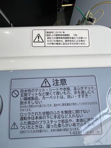 ●日立 洗濯機●23区及び周辺地域に無料で配送、設置いたします(当日配送も可能)●BEAT WASH 7キロ BW-7WVS 2016年製●HIT10A