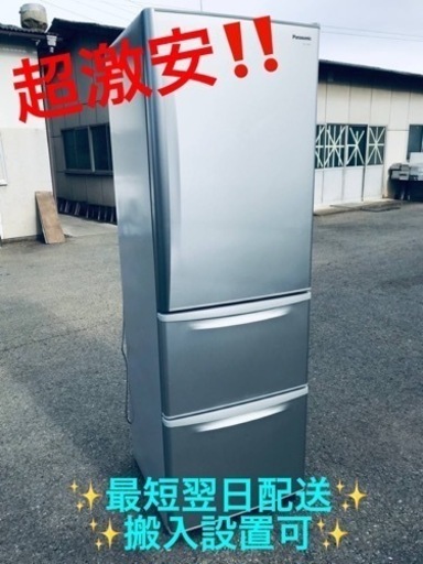 ④ET1688番⭐️365L⭐️ Panasonicノンフロン冷凍冷蔵庫⭐️