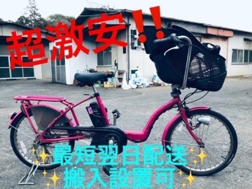④ET1692番⭐️電動自転車Panasonic ギュット ENMM033A⭐️