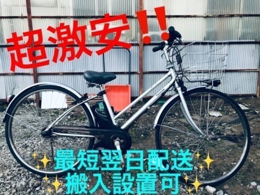 ⑤ET1093番  ⭐️電動自転車Panasonic ビビ enk732⭐️