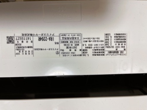 エアコン IRIS OHYAMA IRA2204r
