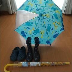 (お取引中)新品傘(ミッキー&ミニー)50cm他傘、長靴、クロックス