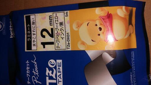 プーさんテプラテープ12mm ナイト 京成立石のその他の中古あげます 譲ります ジモティーで不用品の処分