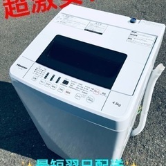 ☆ジモティ割あり☆ HITATI ヒタチ 日立 洗濯機 NW-50E 5.5kg 20年製 