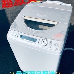 ①ET2108番⭐ 10.0kg⭐️ TOSHIBA電気洗濯乾燥機⭐️