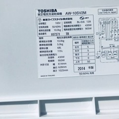 ①ET2108番⭐ 10.0kg⭐️ TOSHIBA電気洗濯乾燥機⭐️