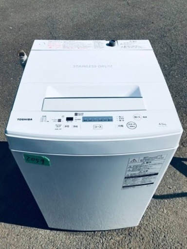 ①✨2019年製✨2059番 東芝✨電気洗濯機✨AW-45M7‼️