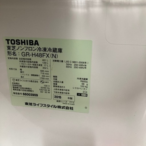 TOSHIBA 冷蔵庫 481L ファミリーサイズ | www.bbxbrasil.com