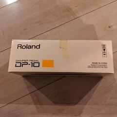 【ネット決済】新品:Rolandの電子ピアノペダル