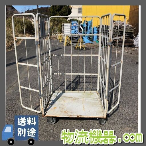 中古カゴ台車 W950×D800×H1700mm K063