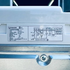 ⭐️2020年式⭐️ 洗濯機/冷蔵庫★★本日限定♪♪新生活応援セール⭐️