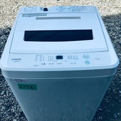 ⭐️2020年式⭐️ 洗濯機/冷蔵庫★★本日限定♪♪新生活応援セール⭐️