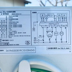⭐️2019年製⭐️ ★今週のベスト家電★洗濯機/冷蔵庫✨一人暮らし応援♬　　