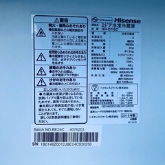 ⭐️2019年製⭐️ ★今週のベスト家電★洗濯機/冷蔵庫✨一人暮らし応援♬　　