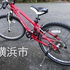 【交渉中】24インチ　自転車