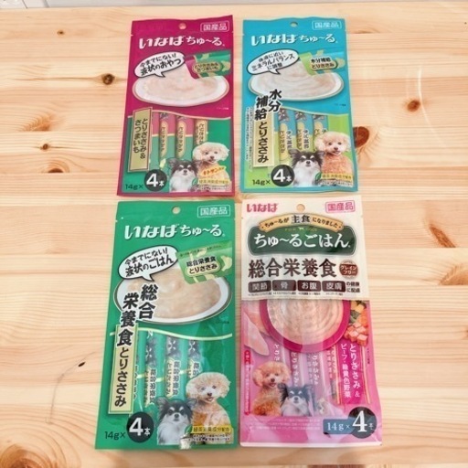 犬用ちゅ る 16本セット 総合栄養食 水分補給ほか かおるこ 自由が丘のその他の中古あげます 譲ります ジモティーで不用品の処分