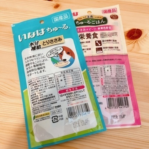 犬用ちゅ る 16本セット 総合栄養食 水分補給ほか かおるこ 自由が丘のその他の中古あげます 譲ります ジモティーで不用品の処分