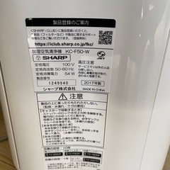 SHARP KC-F50-W フィルター全部新品！2017年製
