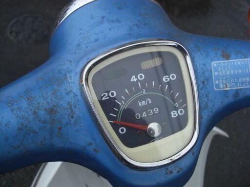 スーパーカブ カモメ 行灯 C50 縦キャブ 希少 実働現状