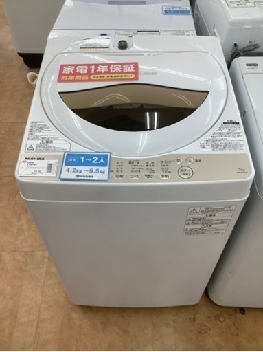 【トレファク摂津店】TOSHIBA（東芝）の全自動洗濯機2020年製が入荷致しました！