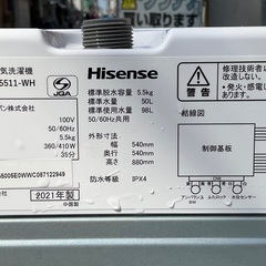 RKGSE-707】特価！TAG label by amadana/5.5kg/全自動洗濯機/AT-WM5511-WH/