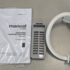 【RKGSE-707】特価！TAG label by amadana/5.5kg/全自動洗濯機/AT-WM5511-WH/中古/2021年製/当社より近隣地域無料配達