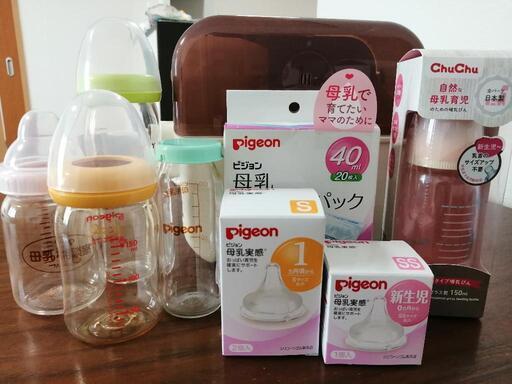 出産準備品セット哺乳瓶搾乳機除菌じょーず はな 帯広のベビー用品 授乳 お食事用品 の中古あげます 譲ります ジモティーで不用品の処分