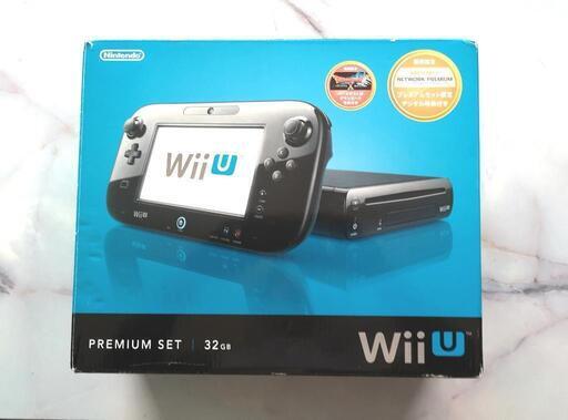 Wii U　32GBプレミアム