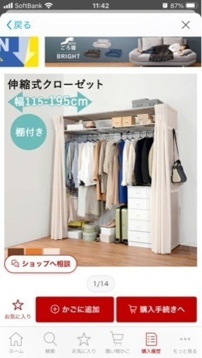 クローゼット shakouridesign.com