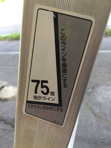 エコツール豊田インター店】ピカ ステップ幅広 はしご兼用脚立 MCX