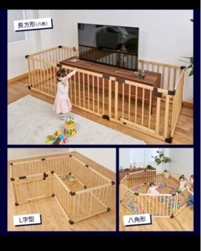 ネビオ Nebio ネビオ ベビーサークル ベビーゲート 8枚 扉付き ベビー