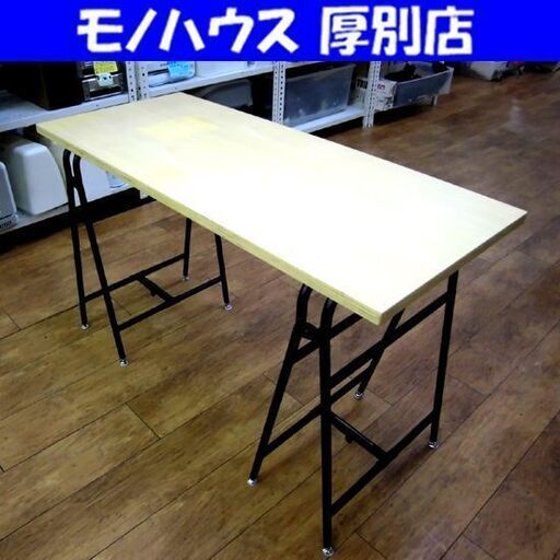 unico デスク アイアン インダストリアルデザイン 幅：約115cm ㈱ミサワ 家具 机 カウンター テーブル 札幌市 厚別区