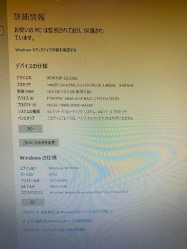 即決値引きします】i7、1070搭載！！ゲーミングPC Blu-ray可