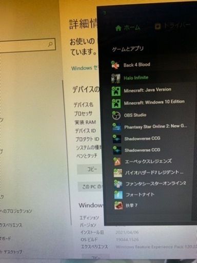 即決値引きします】i7、1070搭載！！ゲーミングPC Blu-ray可