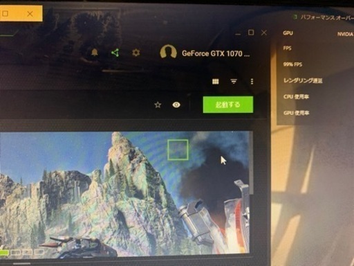 即決値引きします】i7、1070搭載！！ゲーミングPC Blu-ray可
