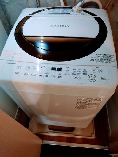 【美品】TOSHIBA 洗濯機 6kg ZABOON