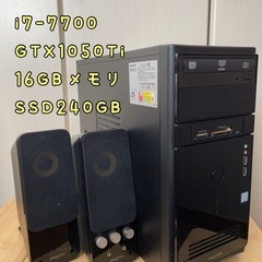 ゲーミングPC i7-7700 GTX1050Ti 16G フォ...