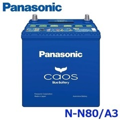 Panasonic カオス ブルー バッテリー N N80 A3