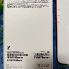 iPhone13 128gb RED
