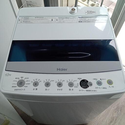 洗濯機(132)