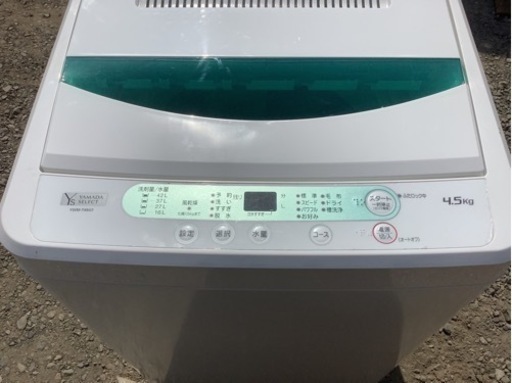 中古　ヤマダ電機  全自動洗濯機　4.5kg 2019年製