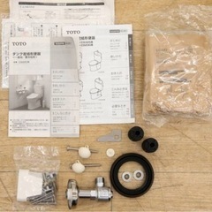 未使用◦開梱済 TOTO 便器 タンクセット（CS232BM,SH233BA）