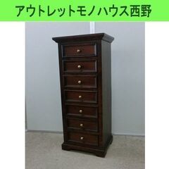 7段チェスト 木製 スリムチェスト レトロ風 アンティーク風 引き出し ブラウン クラシック風 札幌 西野店