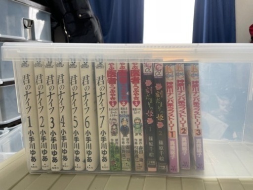 君のナイフ その他漫画セット ぴぐっち 藤代のマンガ コミック アニメの中古あげます 譲ります ジモティーで不用品の処分