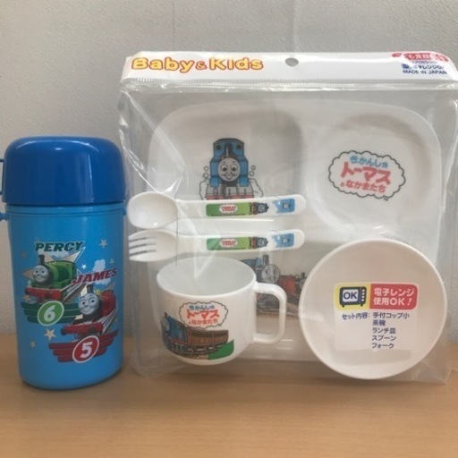 新品未使用きかんしゃトーマス食器セット水筒ランチセット おはな 入江岡のベビー用品 授乳 お食事用品 の中古あげます 譲ります ジモティーで不用品の処分