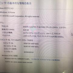 VALUESTAR W PC-VW770HS6B CPU:Core i7 2670QM 2.2GHz /RAM:8GB