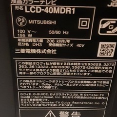 MITSUBISHI REAL 40 インチ3D