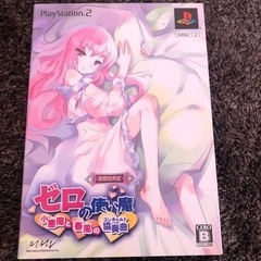 PS2 ゼロの使い魔