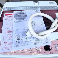 【動作保証あり】Haier ハイアール 2018年 JW-C55CK 5.5kg 洗濯機【管理KRS433】